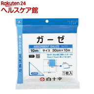 ファミリーケア(FC) ガーゼ 30cm*10m(10セット)【ファミリーケア(FC)】[ガーゼ医療用ガーゼ医療ガーゼ]