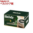 AGF ブレンディ インスタントコーヒー スティック(2g*100本入)【slide_6】【ブレンディ(Blendy)】[スティックコーヒー]