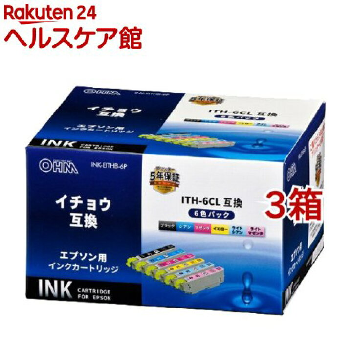 楽天市場】エプソン互換 イチョウ 6色パック INK-EITHB-6P(3箱セット 