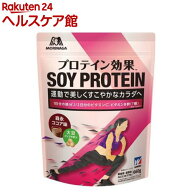 プロテイン効果 森永ココア味(660g)【ウイダー(Weider)】[森永製菓 タンパク質 ソイ 鉄分 ビタミンC 大豆]