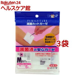 ファミリーケア(FC) 滅菌カットガーゼ M(5枚入*3コセット)【ファミリーケア(FC)】