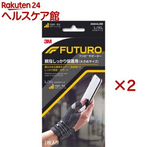 3M tc T|[^[ ew یp ʋC ubN 傫 TCY 45844JNR(2Zbg)ytc(FUTURO)z