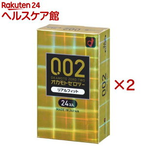 �I�J���g�[���c�[���A���t�B�b�g(24��×2�Z�b�g)�y0.02(�[���c�[)�z