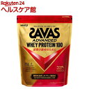 ザバス ホエイプロテイン100 ココア味 約120食分(2.52kg)【sav03】【ザバス(SAVAS)】