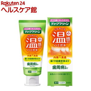 fB[vN[ pn~KL(85g)yfB[vN[z