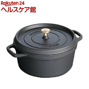 ストウブ ピコ ココット ラウンド 20cm 40509-487 [ブラック] (鍋 