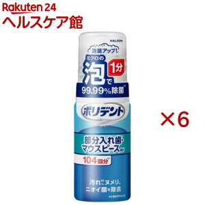 |fgAEHbV(125ml×6Zbg)y|fgz