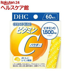 DHC �r�^�~��C�p�E�_�[(1.6g×60�{��)�yDHC�z