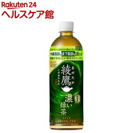 【企画品】綾鷹 濃い緑茶 PET(650ml×24本)【綾鷹】