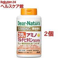 ディアナチュラ ストロング39 アミノ マルチビタミン＆ミネラル 100日分(300粒×2個セット)【Dear-Natura…