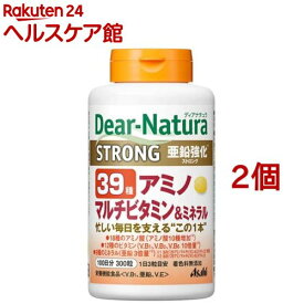 ディアナチュラ ストロング39 アミノ マルチビタミン＆ミネラル 100日分(300粒×2個セット)【Dear-Natura(ディアナチュラ)】