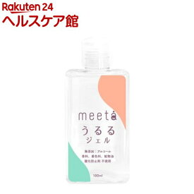 meetaうるるジェル(100ml)