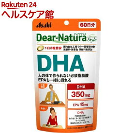 ディアナチュラスタイル DHA 60日分(180粒)【spts15】【Dear-Natura(ディアナチュラ)】