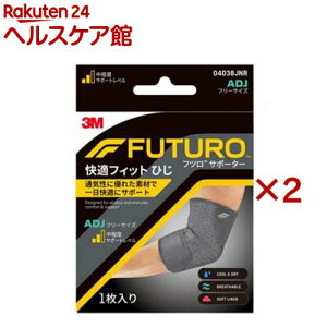 3M tc T|[^[ I Ђ K tBbg  ʋC O[ t[ 04038JNR(2Zbg)ytc(FUTURO)z