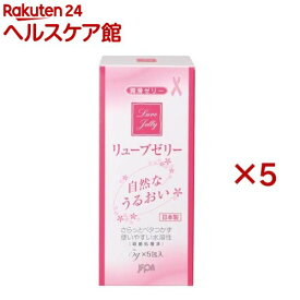 リューブゼリー 分包タイプ(5包入×5セット(1包5g))【リューブゼリー】