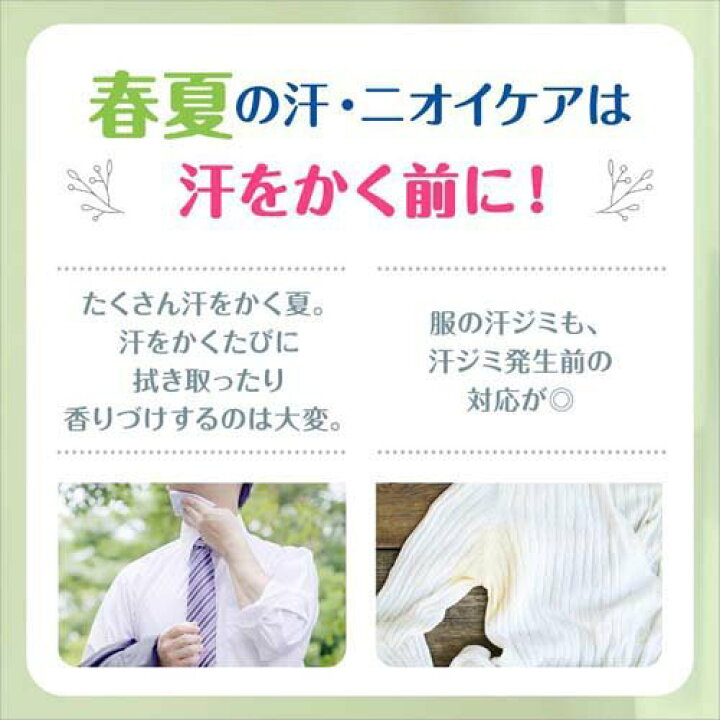 楽天市場 レセナ ドライシールドパウダースティック フルーティフローラル g Rexena レセナ 楽天24 ヘルスケア館
