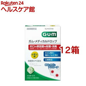 ガム(G・U・M) メディカルドロップ レモン味(4粒*6包入*12箱セット)【ガム(G・U・M)】