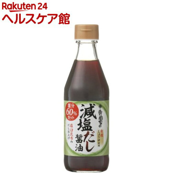126円 最安値挑戦 超特選 減塩醤油 密封ボトル 210ml - チョーコー醤油 126円 最安値挑戦 超特選 減塩醤油 密封ボトル 210ml - チョーコー醤油