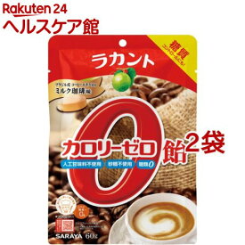 楽天市場 糖質 脂質 ゼロ お菓子 あめ キャンディ あめ ミント ガム スイーツ お菓子の通販