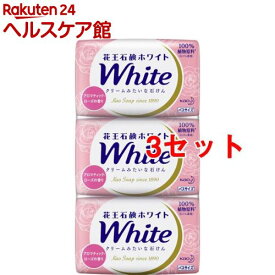 花王ホワイト アロマティック・ローズの香り バスサイズ(3個入*3セット)【花王ホワイト】