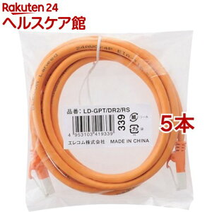 GR LANP[u CAT6 EU RoHSwߏ ܐ܂h~ 2m IW LD-GPT^DR2^RS(5{Zbg)yGR(ELECOM)z