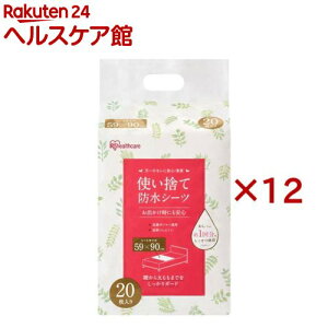 ACXI[} hV[c ĝ pi FYL-20(20×12Zbg)