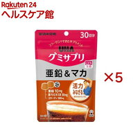 UHAグミサプリ 亜鉛＆マカ 30日分(60粒×5セット)【グミサプリ】[活力 みなぎる力 亜鉛 マカ コラーゲン …