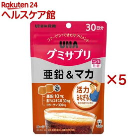 グミサプリ 亜鉛＆マカ 30日分(60粒×5セット)【グミサプリ】