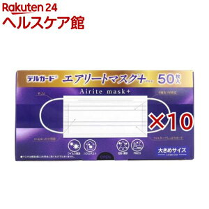 fK[h GA[g}XN+ 傫߃TCY(50×10Zbg)yfK[hz