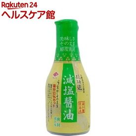 チョーコー 超特選減塩醤油 密封ボトル 10824(210ml)【more30】