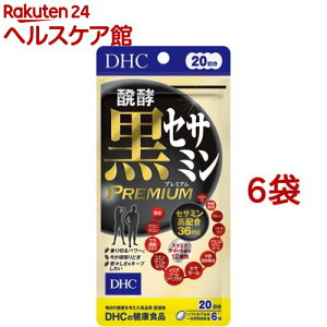 DHC ���y���Z�T�~�� �v���~�A�� 20����(58.8g*6�܃Z�b�g)�yDHC�T�v�������g�@�X�^�~�i�z