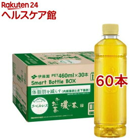 伊藤園 ラベルレス おーいお茶 濃い茶 スマートボトル 機能性表示食品(460ml*60本セット)【お〜いお茶】