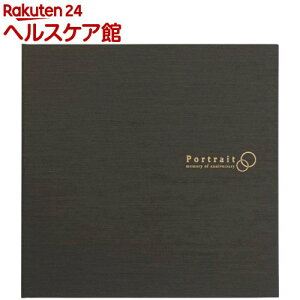 フォトアルバム 2枚の人気商品 通販 価格比較 価格 Com