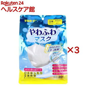 fK[h ӂ}XN ̃^Cv ӂTCY ʕ zCg×O[(20×3Zbg)yfK[hz