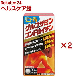 グルコサミン＆コンドロイチン 30日分(300粒入×2セット(1粒300mg))[グルコサミンサプリメント コンドロイチン]