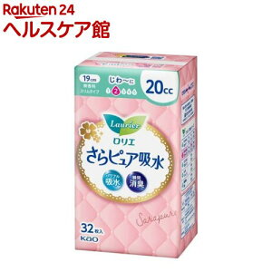 GsA 20cc  X^Cv(32)ymore30zyGz