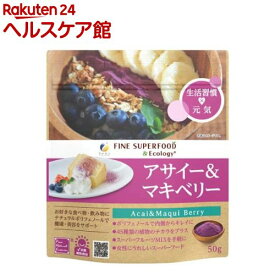 楽天市場 スーパーフード サプリメント ダイエット 健康 の通販