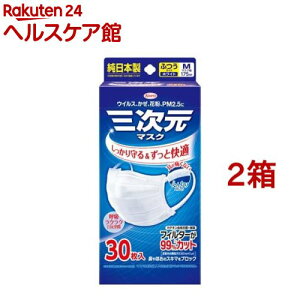 O}XN ӂ MTCY zCg(30*2Zbg)yO}XNz