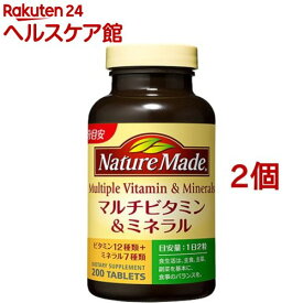 ネイチャーメイド マルチビタミン＆ミネラル(200粒入*2コセット)【ネイチャーメイド(Nature Made)】