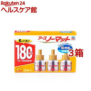 A[Xm[}bg  ւ{g 180p   쏜(45ml*3{*3Zbg)yA[X m[}bgz