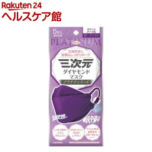 �O�����_�C�������h�}�X�N �v���`�i �t���[�T�C�Y �N�C�[���p�[�v��(5����)�y�O�����}�X�N�z