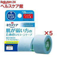 3M シリコーン テープ 肌が弱い方 はがす時 痛み少ない 病院用品質 25mm 3.6m KRS25N(5セット)【ネクスケ…