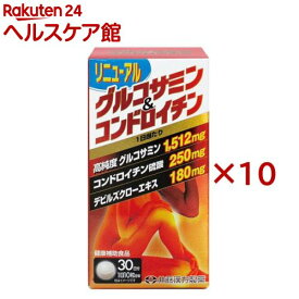 グルコサミン＆コンドロイチン 30日分(300粒入×10セット(1粒300mg))[グルコサミンサプリメント コンドロイチン]