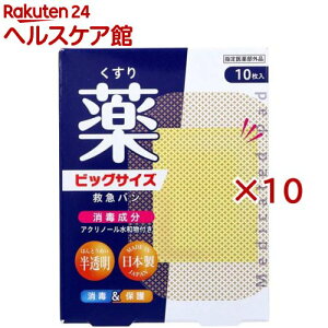 fK[h ~}o Őt ^Cv rbOTCY(10×10Zbg)yfK[hz