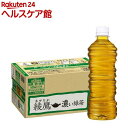綾鷹 濃い緑茶 PET ラベルレス(525ml×24本)【綾鷹】