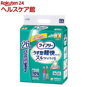 Ct[ ^ypc LL(26)yCt[@xAE^[z