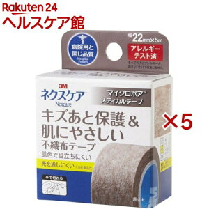 3M }CN|A XLg[ ڗȂ LY ی ɂ₳ 22mm 5m MPB22(5Zbg)ylNXPAz