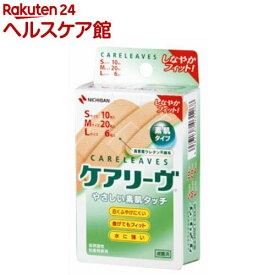 ケアリーヴ CL36-3(36枚入)【more30】【ケアリーヴ】[絆創膏]