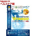 ファインラボ ファイナルエナジー ヴィターゴ グレープフルーツ(1kg)【ファインラボ】