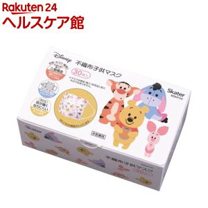 XP[^[ qp sDzv[c}XN  ܂̃v[(30)